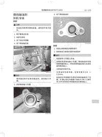 2018年WEY-VV7基础版-换挡轴油封