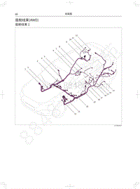 2018 WEY VV6 基础版电路图-座舱线束 4WD 