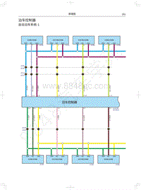 2018年WEY-VV7基础版电路图-泊车控制器