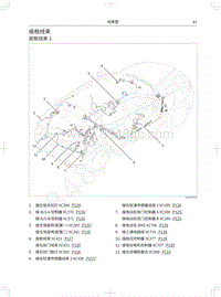 2018年长城WEY P8电路图-座舱线束