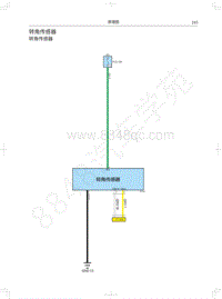 2018年WEY-VV5升级款电路图-转角传感器