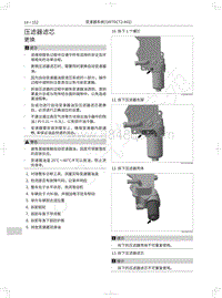 2018年长城WEY-VV5升级款-压滤器滤芯