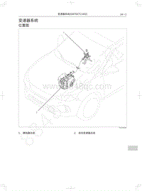 2018年长城WEY-VV5升级款-变速器系统