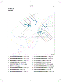 2018年WEY-VV7基础版电路图-座椅线束