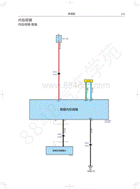 2018年WEY-VV5升级款电路图-内后视镜