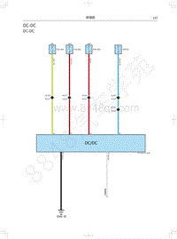 2018年WEY-VV5基础版电路图-DC-DC