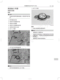 2018年WEY-VV6基础版-换挡轴O形圈