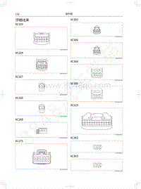 2018年长城WEY P8电路图-顶棚线束