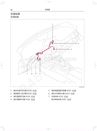 2018年WEY-VV7升级版电路图-空调线束