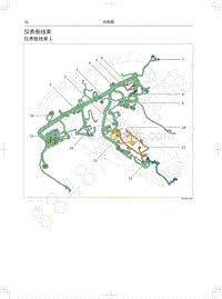 2018年WEY-VV7升级版电路图-仪表板线束