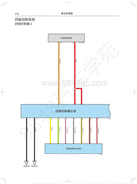 2021年坦克300电路图-四驱控制系统