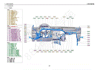 2023年奕炫马赫版电路图-2.3.4 仪表板线束