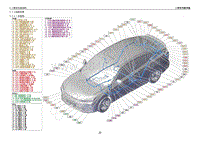 2023年奕炫马赫版电路图-2.3.5 座舱线束