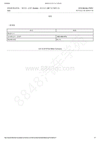 2018年蒙迪欧混合动力-310-00 燃油系统- 一般信息 - 2.0升 Duratec - 混合动力 96千瓦130马力 