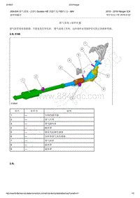 2015-2018年福特Ranger ICA-309-00A 排气系统 - 2.5升 Duratec-HE 122千瓦165马力 - MI4