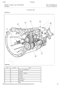 2015-2018年福特Ranger ICA-308-03A 手动变速器 - 5速手动变速器 MT75