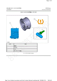 2015-2018年福克斯RS-204-04B 轮胎压力监控系统 TPMS 