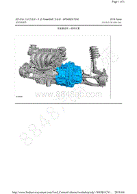 2015-2018年福克斯RS-变速器说明 - 部件位置