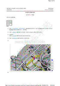 2015-2018年福克斯RS-6F15-变速器档位 TR 传感器