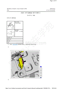 2015-2018年福克斯RS-6F15-拆卸-变速器 - 1.0升 EcoBoost（92千瓦 125马力）