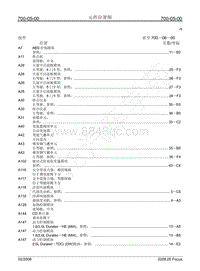 2013福克斯电路图-35 元件位置图译件 493-525 译件-g