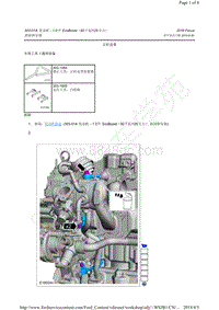 2015-2018年福克斯RS-1.0升 EcoBoost-正时皮带