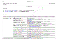 2015-2016年福睿斯-6F15维修-直接挡离合器 组装