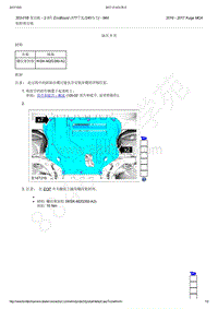 2.0升 EcoBoost机械-油压开关