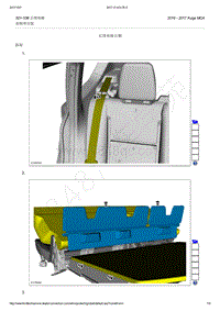 2016-2017年新翼虎维修手册-501-10B 后排座椅