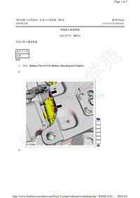 2015-2018年福克斯RS-6F15-变速器支承绝缘体