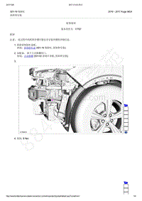 2016-2017年新翼虎维修手册-501-19 保险杠