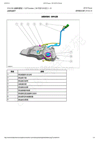 2019年福克斯-310-01B 油箱和管线 - 1.5升 Duratec（90千瓦120马力）- I3