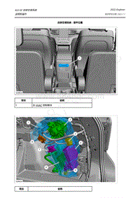 2022年福特全新探险者Explorer-412-02 后排空调系统