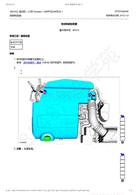 2018年新探险者Explorer-3.5升 Duratec-发动机固定装置