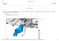 2016年福特探险者Explorer-204-02 后悬架