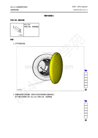 2020-2021年新探险者Explorer-501-12 仪表盘和中控台