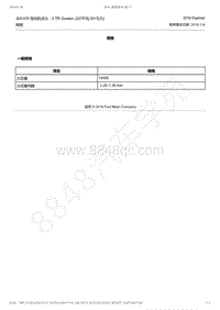 2018年新探险者Explorer-303-07D 发动机点火 - 3.7升 Duratec 227千瓦301马力 