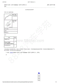 2016-2017年福特猛禽F150-3.5升 EcoBoost-拆卸-发动机组套加固件