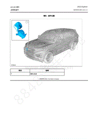 2022年全新探险者Explorer-413-06 喇叭