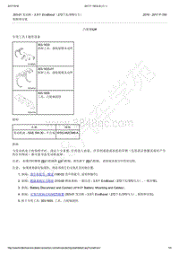 2016-2017年福特猛禽F150-3.5升 EcoBoost-凸轮轴LH