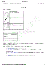 2016-2017年福特猛禽F150-3.5升 EcoBoost-气门室盖RH