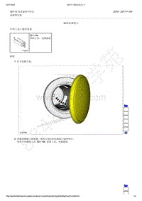 2016-2017年福特猛禽F150-501-12 仪表盘和中控台