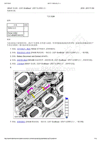 2016-2017年福特猛禽F150-3.5升 EcoBoost-气缸盖LH