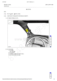 2016-2017年福特猛禽F150-501-05 车内装饰