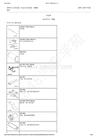 2016-2017年福特猛禽F150-检修-变速器