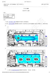 2016-2017年福特猛禽F150-3.5升 EcoBoost-排气歧管RH