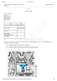 2016-2017年福特猛禽F150-3.5升 EcoBoost-油底壳