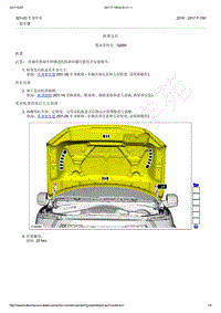 2016-2017年福特猛禽F150-501-03 车身外壳