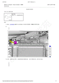 2016-2017年福特猛禽F150-拆卸和安装-变速器内部线束