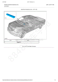 2016-2017年福特猛禽F150-419-03C 碰撞警报和碰撞避免系统